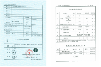 9421677738980867.png 5.png