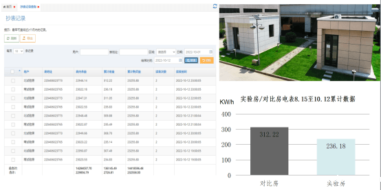 121167773868543.png 3.png